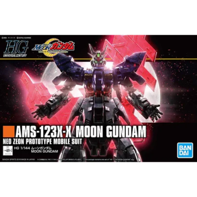1/144 HG MOON “MOON”