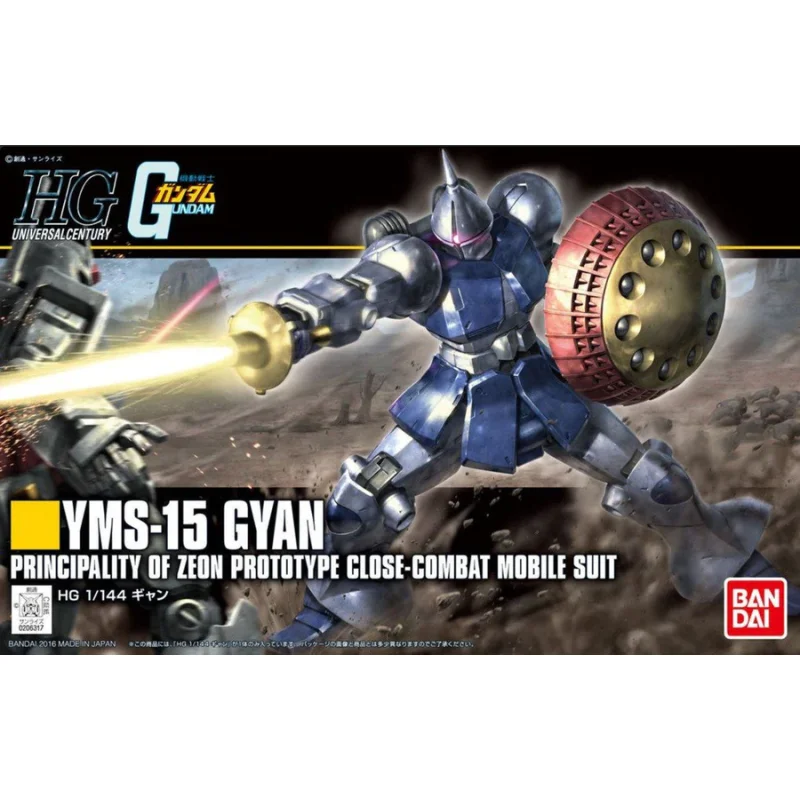 #197 Gyan (revive) “mobile Suit Gundam