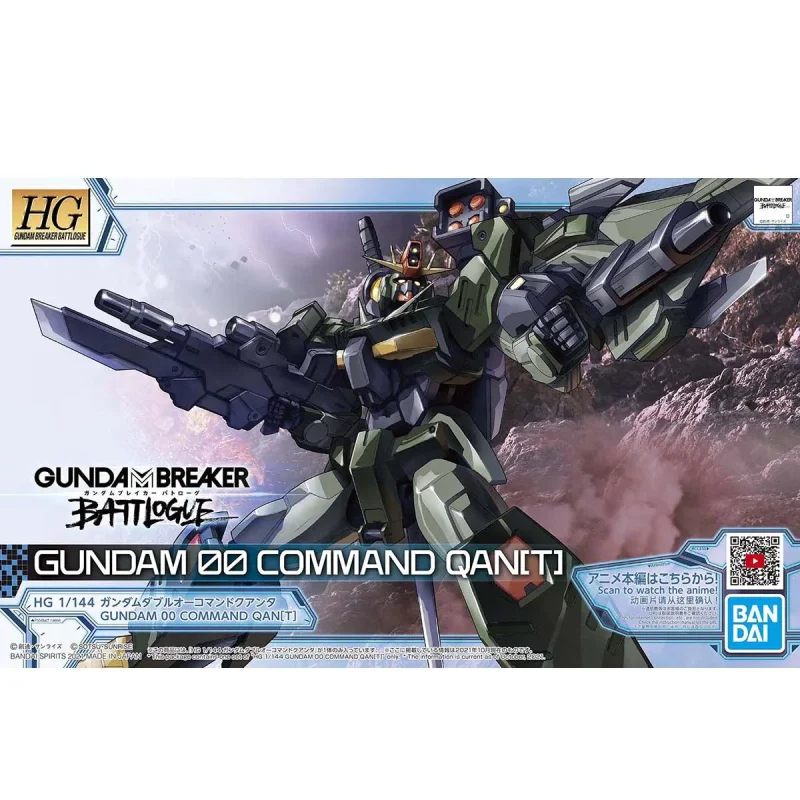 1/144 HG 00 COMMAND QUAN[T] “BREAKER BATTLOGUE”