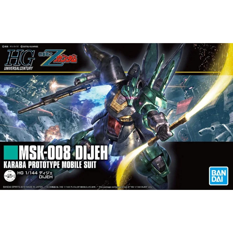 1/144 HG Dijeh “Zeta Gundam”