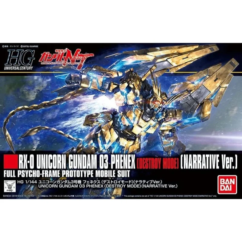 1/144 HG UNICORN PHENEX DESTROY MODE (NT. VER)