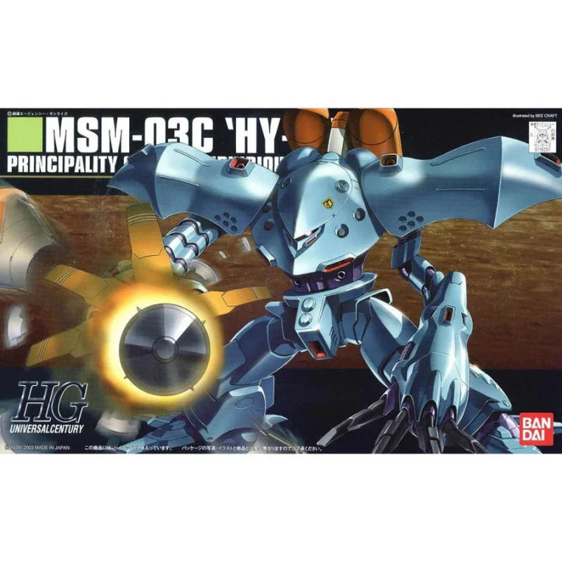1/144 HG HYGOGG MSM-03C “0080”