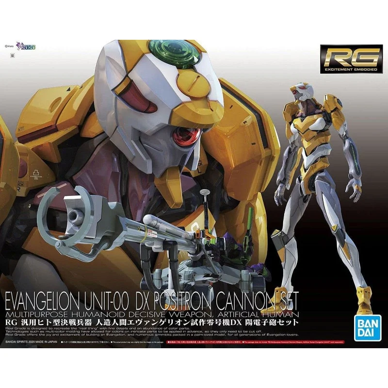 1/144 RG Evangelion Unit-00 DX Positron Cannon Set “Neon Genesis Evangelion”