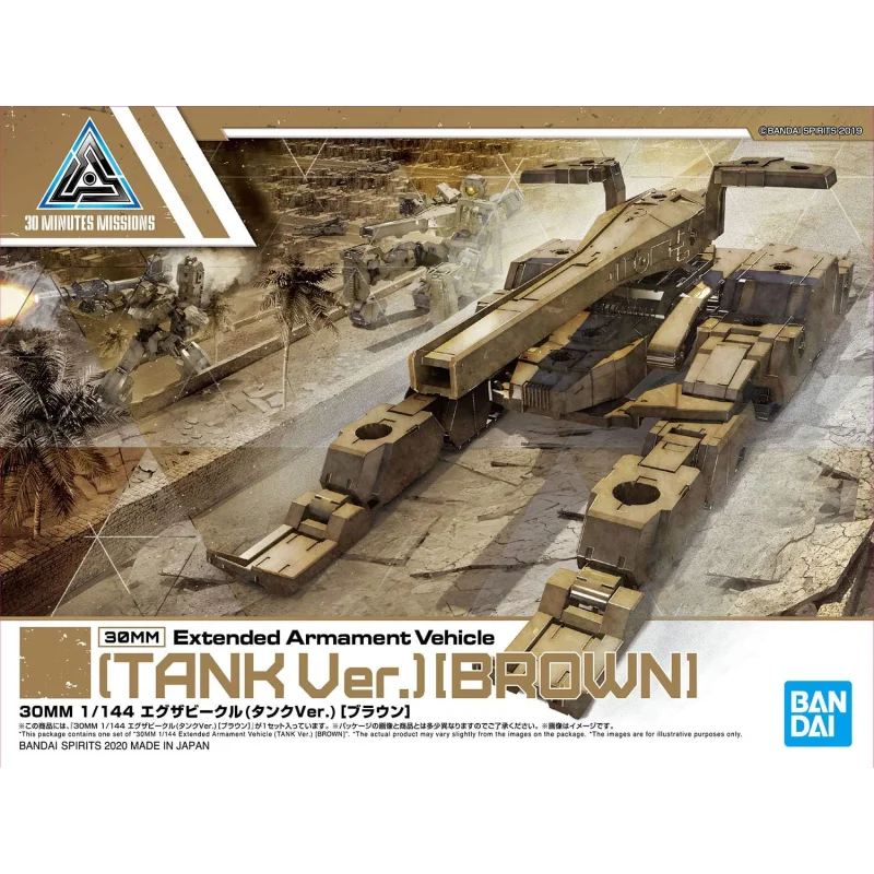 #04 Tank  (Brown) “30 minute missions”