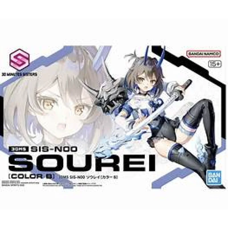 #15 Sis-N00 Sourei [Color B] “30 Minute Sisters”