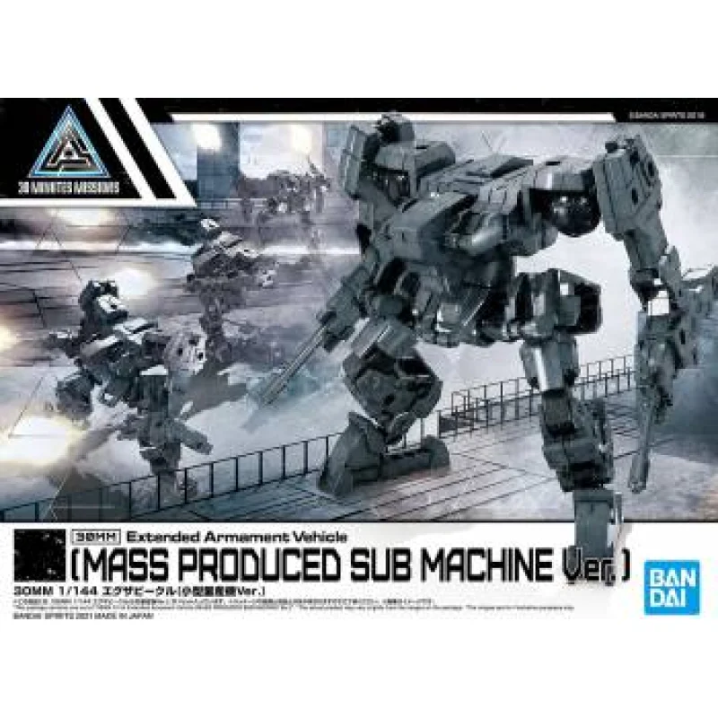 1/144 30MM Extended Armament Vehicle (Mass Produced Sub Machine)